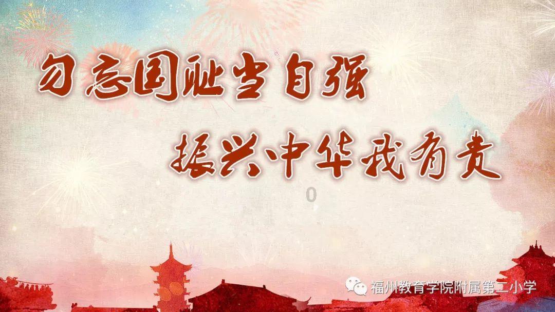 探秘
